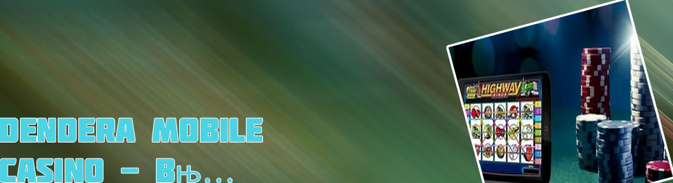 Dendera online casino mobile